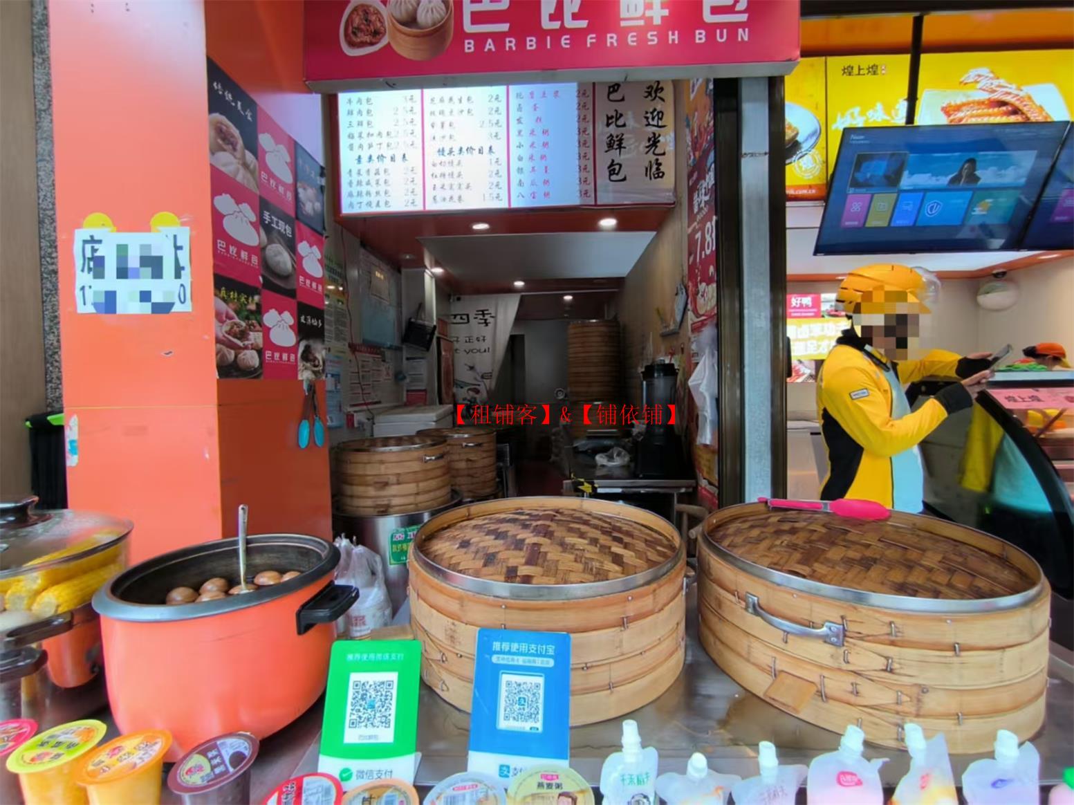 福州街门面分租，无转让费，也可整体转让 （出租）